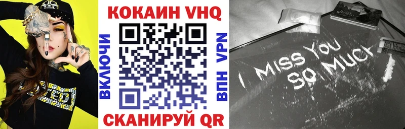 Какие есть наркотики Баксан MDMA A-PVP Меф ГАШ Бошки Шишки COCAIN