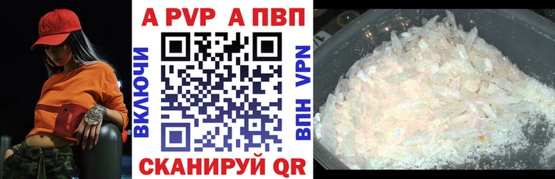 цена   ссылка на мегу ССЫЛКА  Alpha-PVP кристаллы  Баксан 