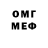 МЕТАДОН VHQ Edda Smelansky