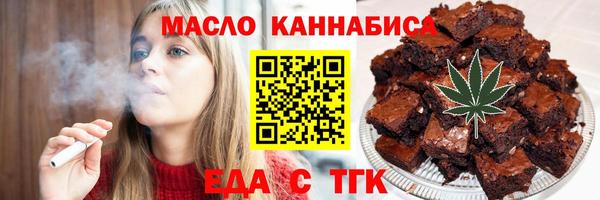 Canna-Cookies марихуана  Вход с VPN  Баксан 