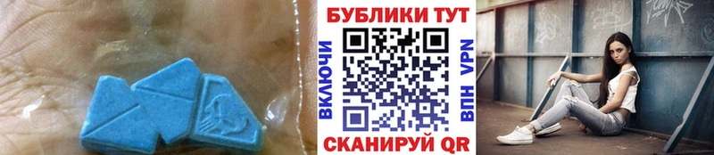 магазин  наркотиков  Баксан  ЭКСТАЗИ Cube 