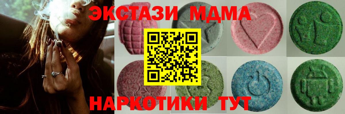 Экстази VHQ Баксан