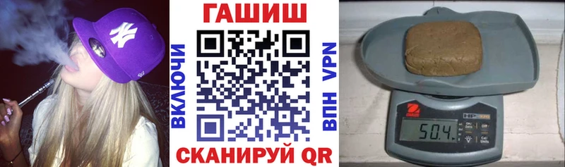 это телеграм  Баксан  ГАШИШ индика сатива 