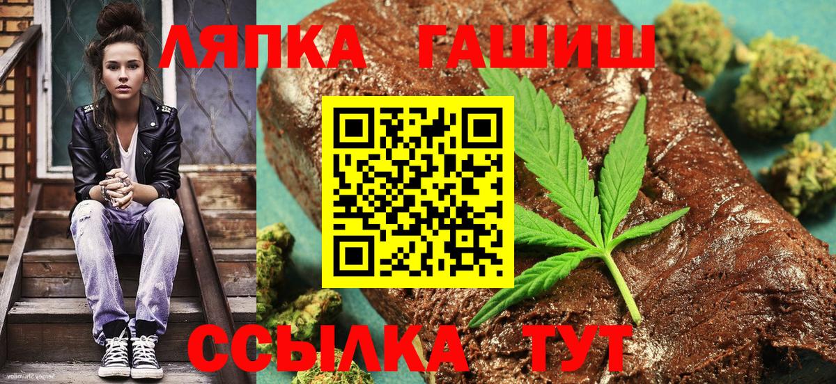 ГАШИШ хэш Баксан