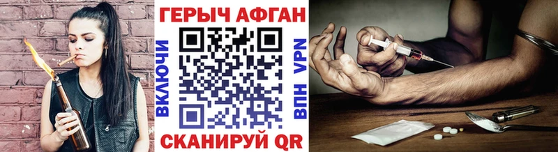 Героин Heroin  Баксан 