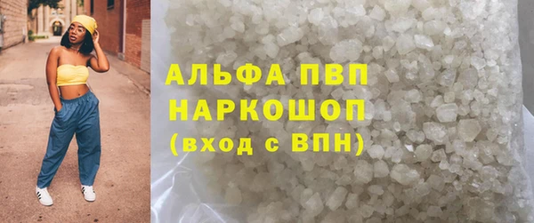 наркотики Семёнов