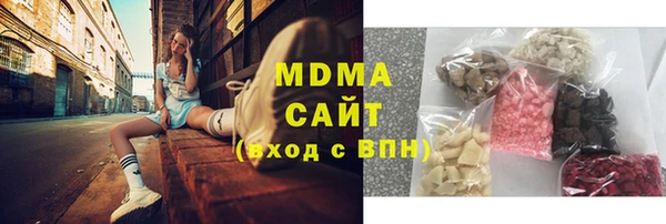 твердый Армянск