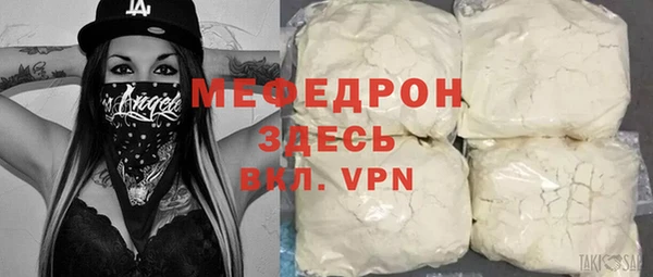 твердый Армянск