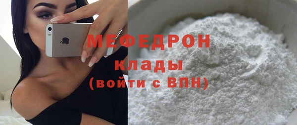 твердый Армянск