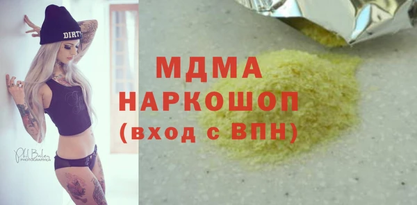 прущие грибы Арсеньев