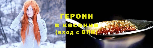 твердый Армянск