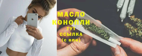 твердый Армянск