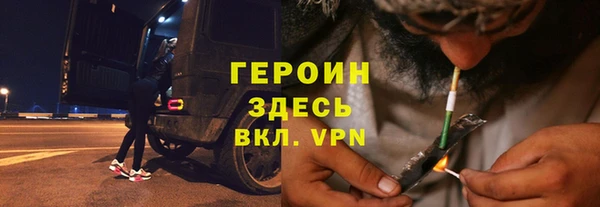твердый Армянск