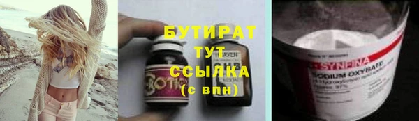 прущая мука Аркадак