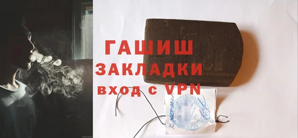 прущие грибы Арсеньев