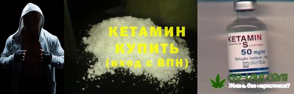 твердый Армянск