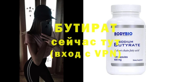 прущие грибы Арсеньев