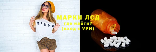 твердый Армянск