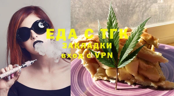 прущие грибы Арсеньев