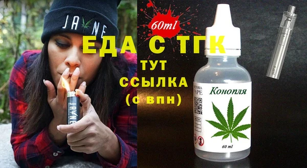 наркотики Семёнов