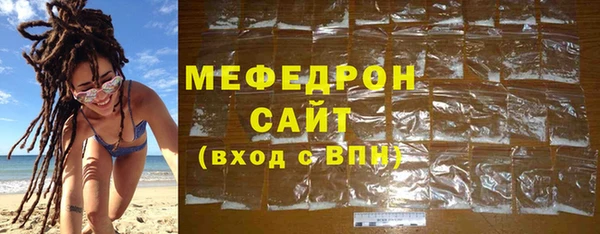 твердый Армянск
