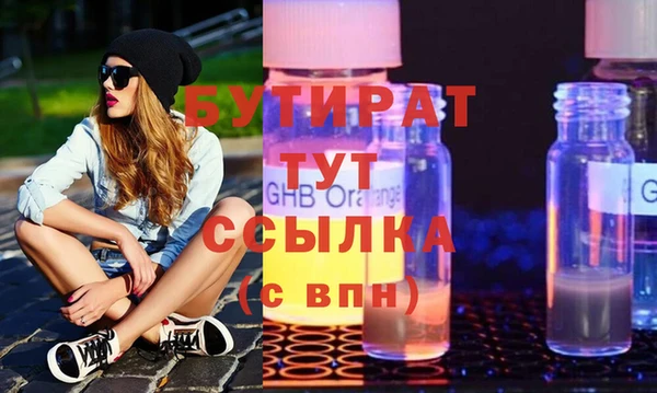 прущие грибы Арсеньев