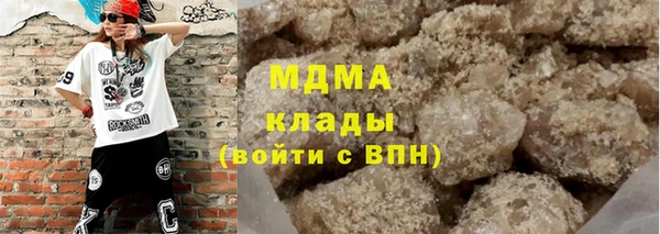 твердый Армянск