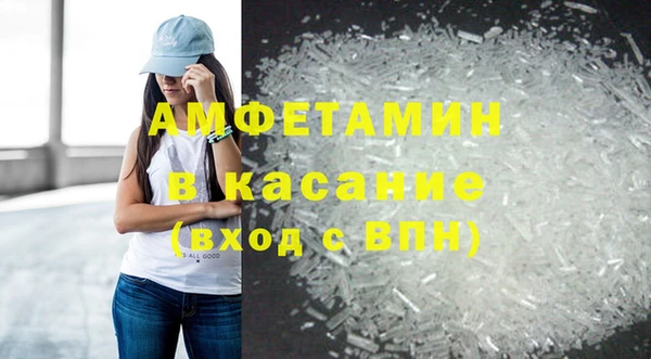 прущая мука Аркадак