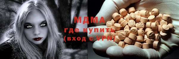прущая мука Аркадак