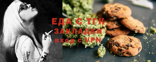 твердый Армянск