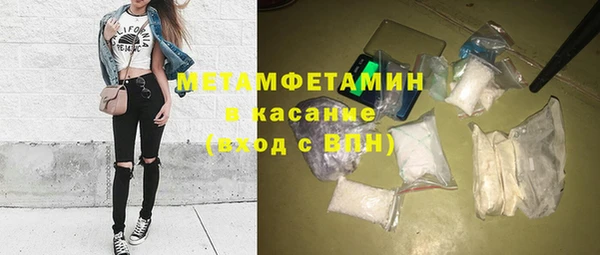 твердый Армянск