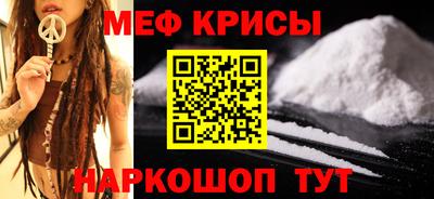 ешки Братск