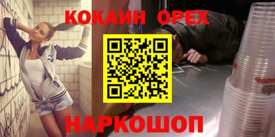 гидра Владимир