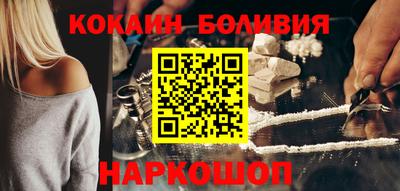 ешки Братск