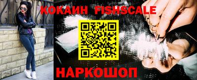 кокаин Владивосток