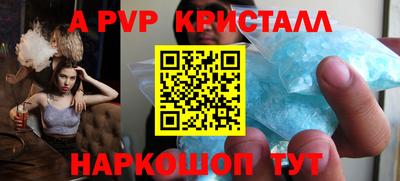 гидра Владимир