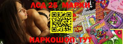 кокаин Владивосток