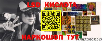спайс Боровичи
