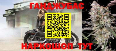 ешки Братск