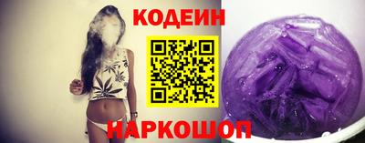 спайс Боровичи
