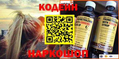 ешки Братск