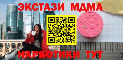 спайс Боровичи