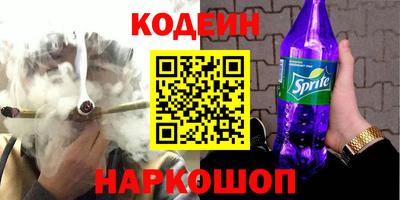 кокаин Владивосток