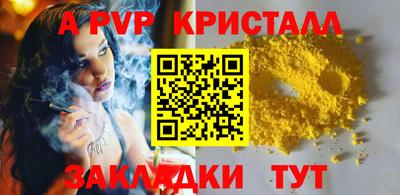 кокаин Владивосток