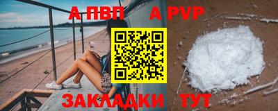 mdpv Брянск