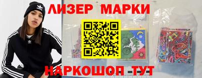 спайс Боровичи
