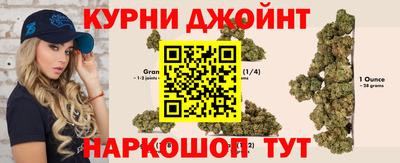 спайс Боровичи
