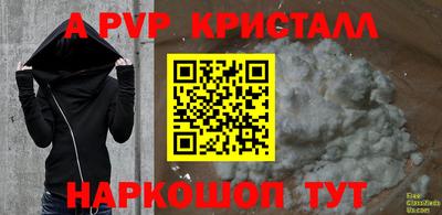 кокаин Владивосток