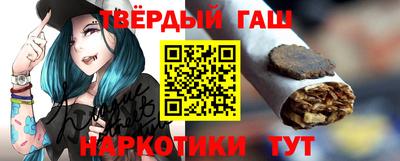 спайс Боровичи