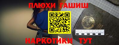 ешки Братск